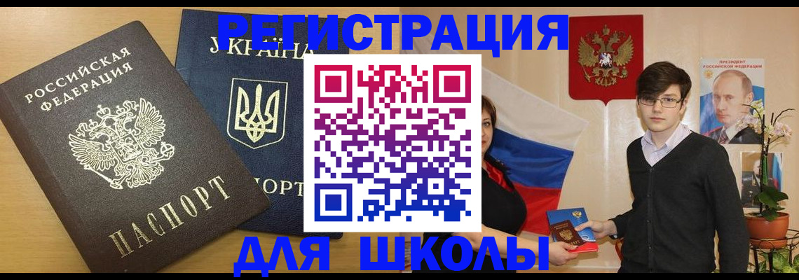 прописка в квартире в Сызрани