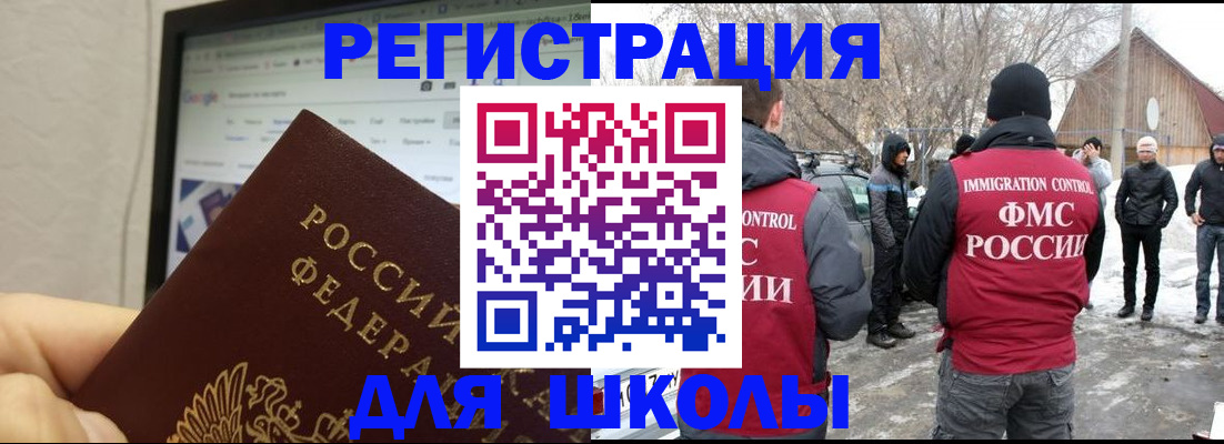 найти адрес прописки в Сызрани